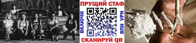 Где купить наркотики Хадыженск Кокаин  A PVP  ГАШИШ  Канабис  Меф мяу мяу 