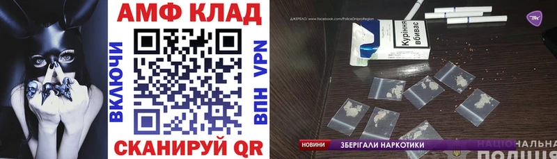 АМФ Розовый  Хадыженск 
