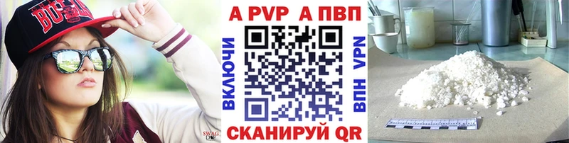 APVP СК КРИС нарко площадка официальный сайт Хадыженск