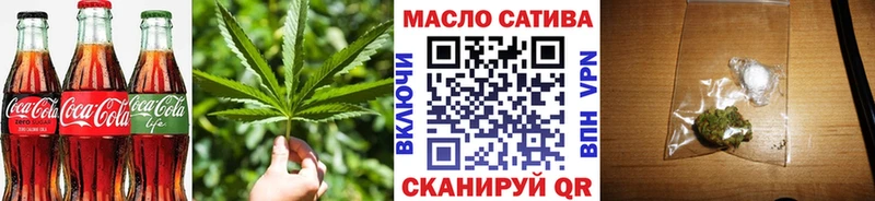 где можно купить наркотик  Хадыженск  Печенье с ТГК марихуана 