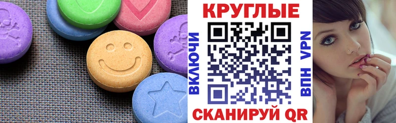 ЭКСТАЗИ Philipp Plein  hydra   Хадыженск 