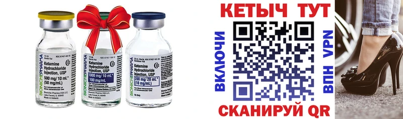 Кетамин VHQ  Хадыженск 