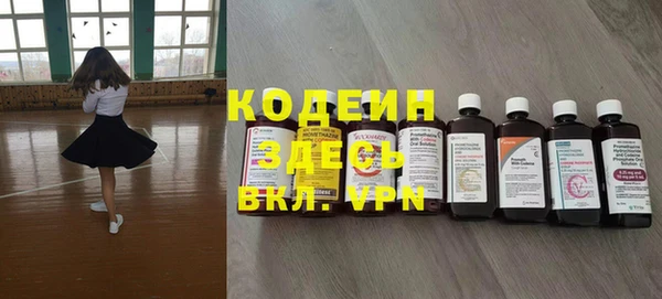 мяу мяу кристалл Инта