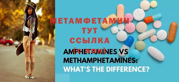 мяу мяу кристалл Инта
