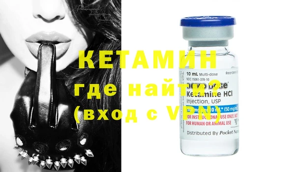 мяу мяу кристалл Инта