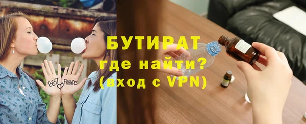мяу мяу кристалл Инта