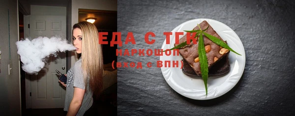 мяу мяу кристалл Инта