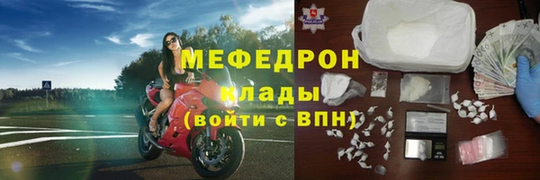 мяу мяу кристалл Инта