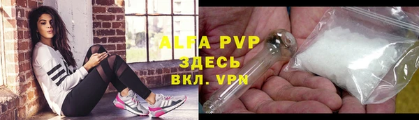 мяу мяу кристалл Инта