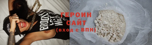 мяу мяу кристалл Инта