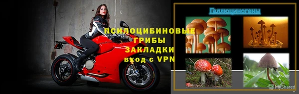 мяу мяу кристалл Инта