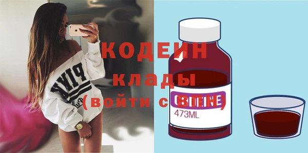 мяу мяу кристалл Инта