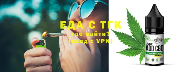 амфетамин Аркадак