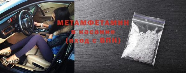 мяу мяу кристалл Инта
