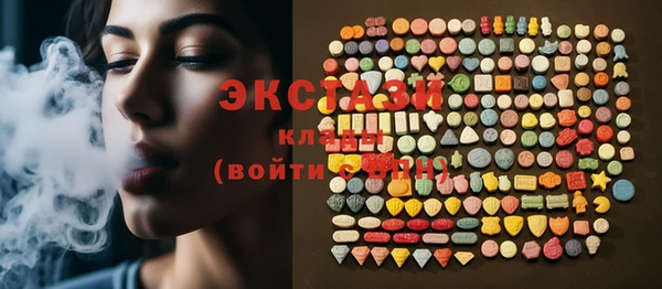 мяу мяу кристалл Инта