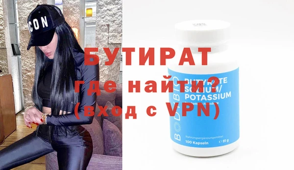 мяу мяу кристалл Инта
