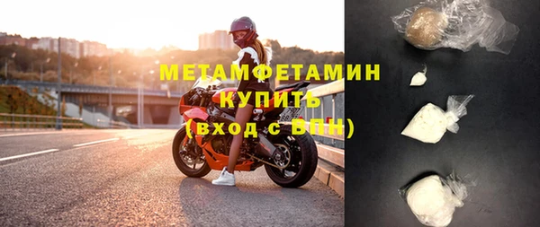 мяу мяу кристалл Инта