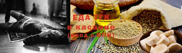 мяу мяу кристалл Инта