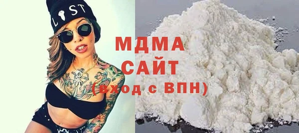 мяу мяу кристалл Инта