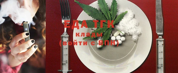 синтетический гашиш Армянск