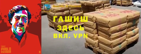 мяу мяу кристалл Инта