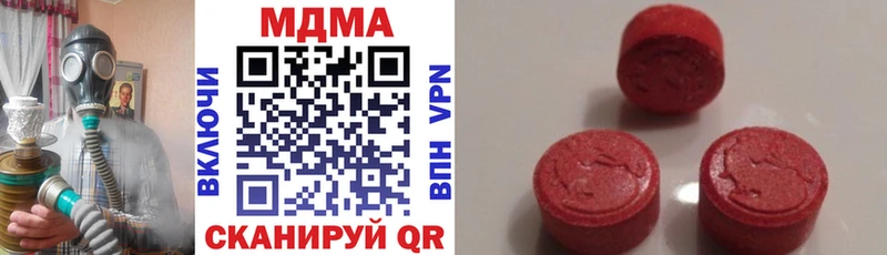 MDMA молли  OMG ССЫЛКА  Хадыженск  как найти  