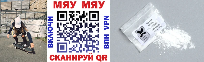 МЕФ mephedrone  наркота  Хадыженск 