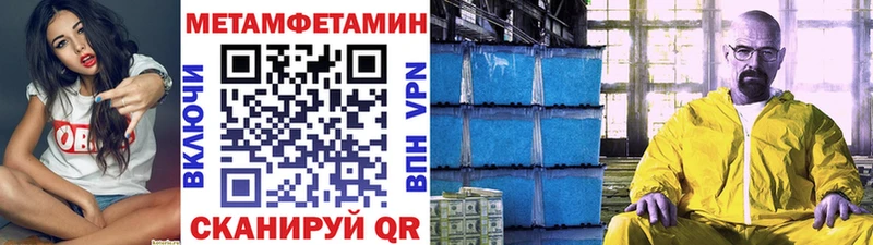 МЕТАМФЕТАМИН витя  Хадыженск 