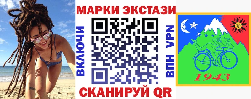 Марки 25I-NBOMe 1,5мг  Хадыженск 